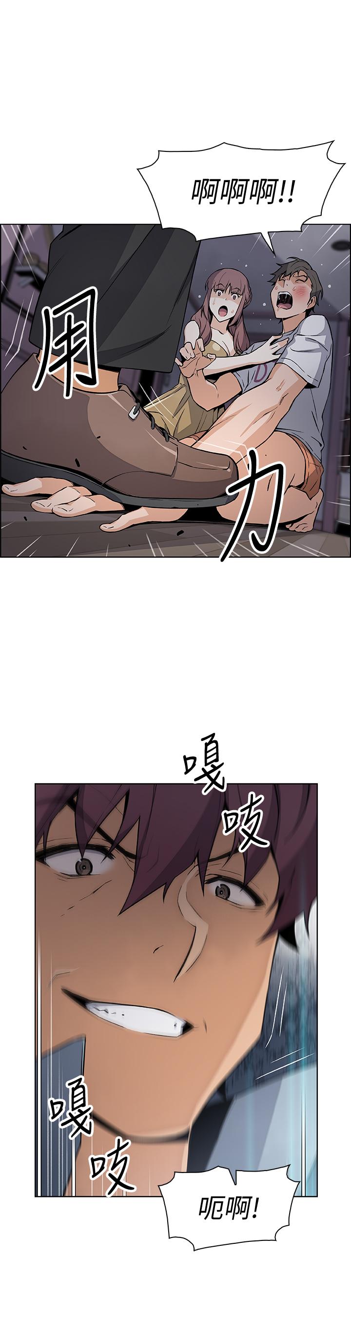 韩国漫画前女友变女佣韩漫_前女友变女佣-第38话-被高利贷业者带走的正玄在线免费阅读-韩国漫画-第1张图片