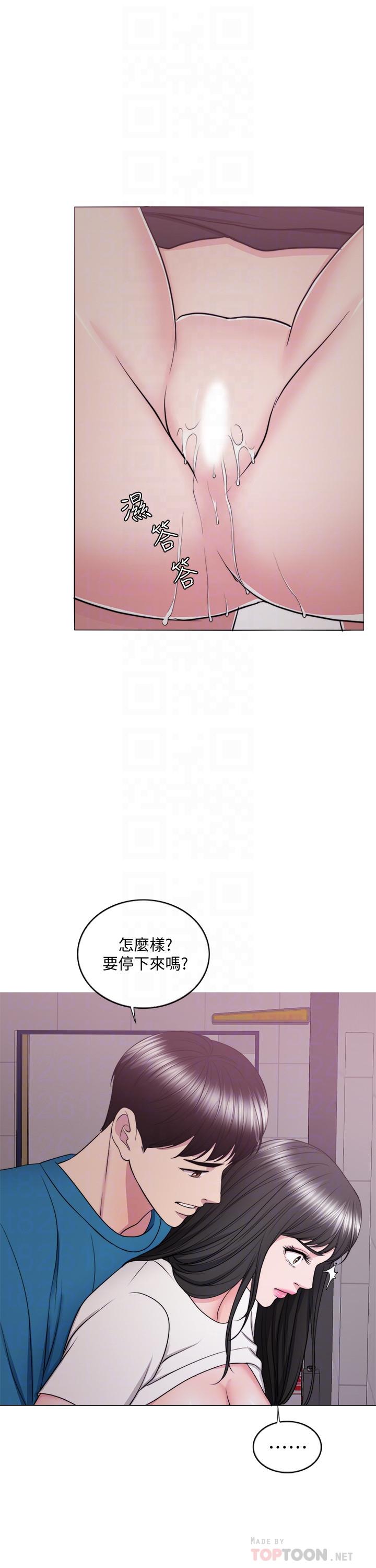 韩国漫画湿身游泳课韩漫_湿身游泳课-第41话-想彻底拥有恩羽在线免费阅读-韩国漫画-第14张图片