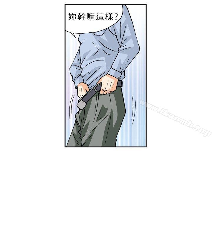 韩国漫画疗育女孩(完结)韩漫_疗育女孩(完结)-第23话在线免费阅读-韩国漫画-第2张图片