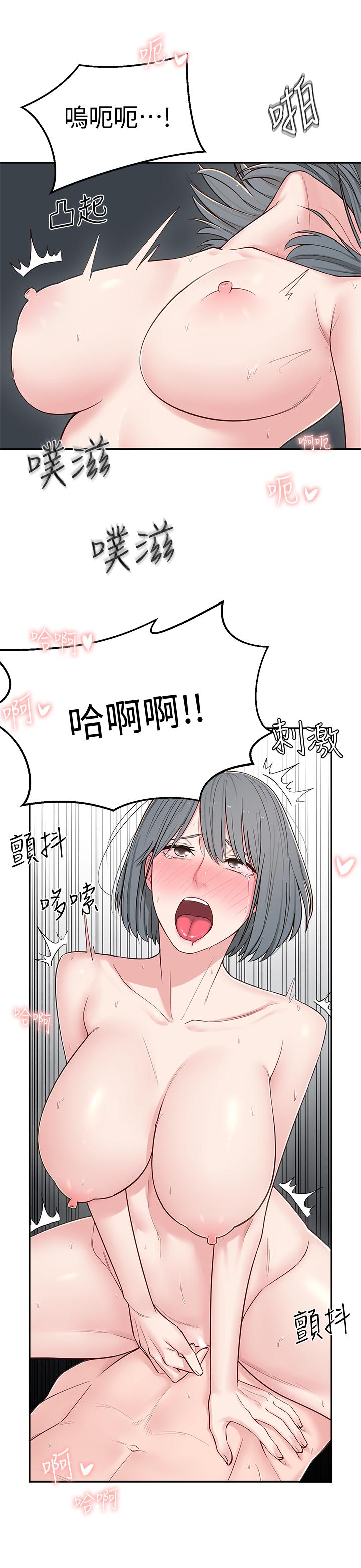 韩国漫画邻居妹妹转大人韩漫_邻居妹妹转大人-第5话-我这种女生怎么样？在线免费阅读-韩国漫画-第11张图片