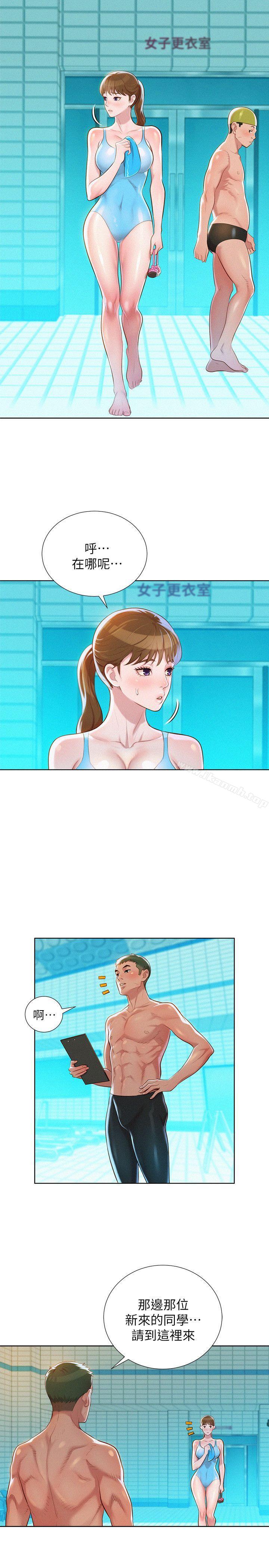 韩国漫画漂亮干姐姐韩漫_漂亮干姐姐-第22话---渴望彼此在线免费阅读-韩国漫画-第3张图片