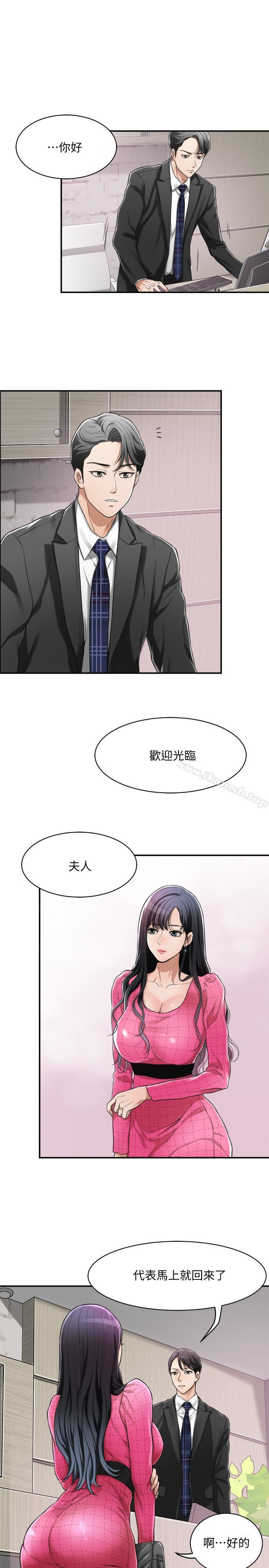 韩国漫画抑欲人妻韩漫_抑欲人妻-第4话-表现出意图的泰胜在线免费阅读-韩国漫画-第17张图片