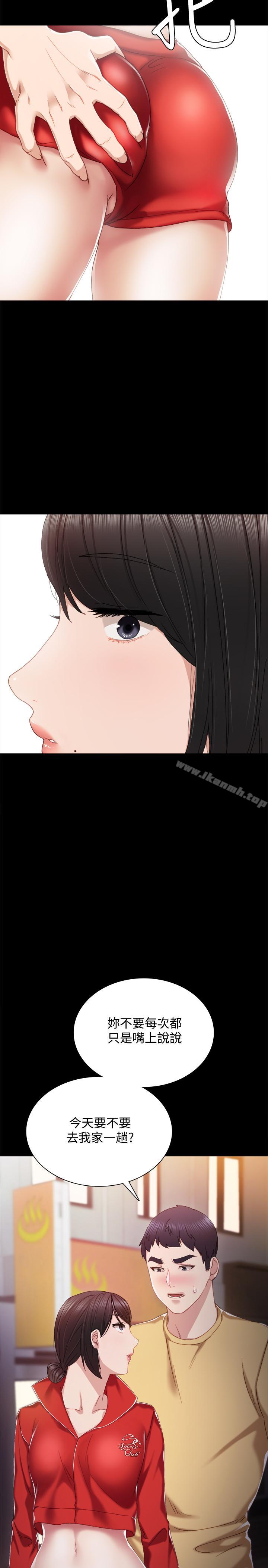 韩国漫画实习老师韩漫_实习老师-第28话-跟我做一次吧在线免费阅读-韩国漫画-第15张图片