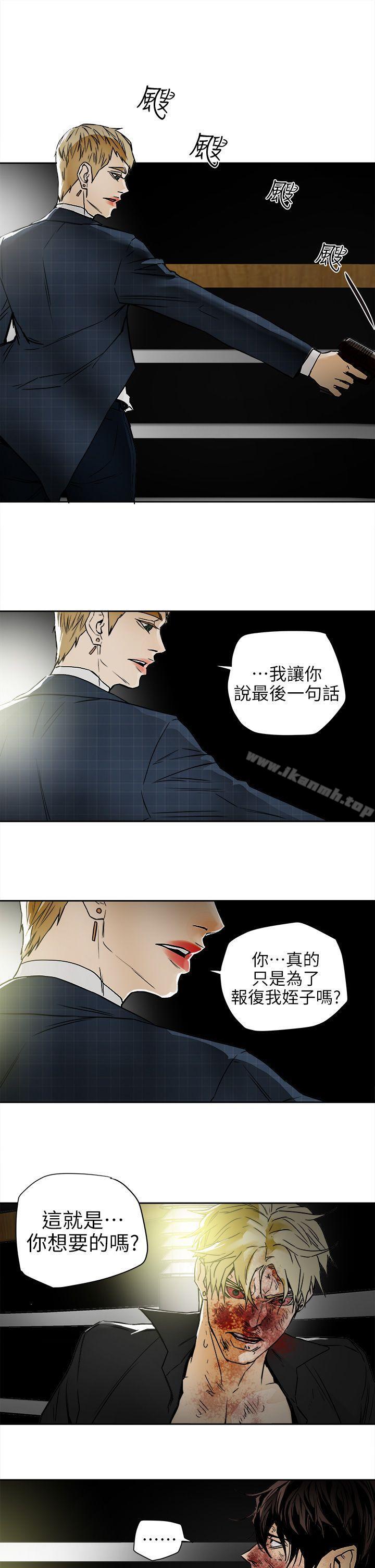 韩国漫画Honey-trap-甜蜜陷阱韩漫_Honey-trap-甜蜜陷阱-第101话---各自的目的在线免费阅读-韩国漫画-第13张图片