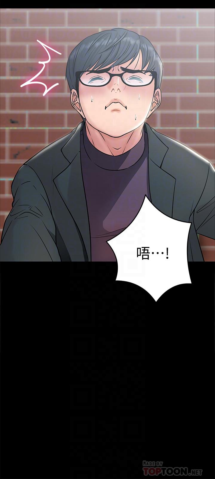 韩国漫画教授，你还等什么韩漫_教授，你还等什么-第8话-先高潮的人就输咯在线免费阅读-韩国漫画-第12张图片
