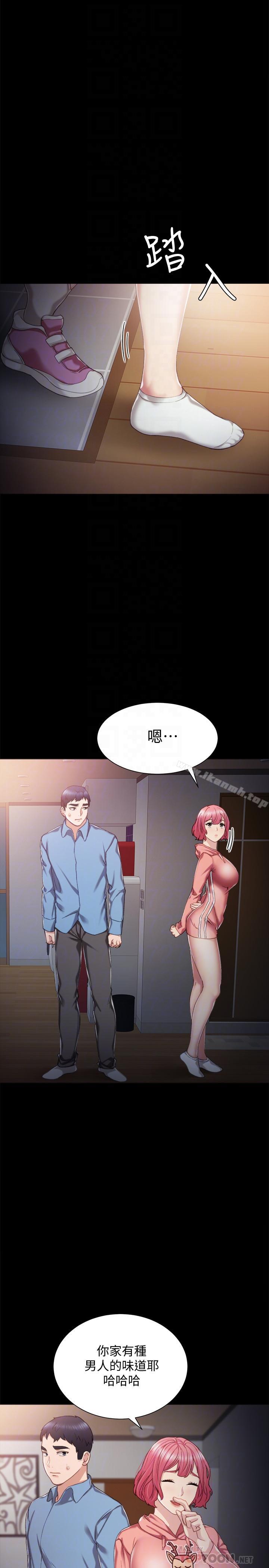 韩国漫画实习老师韩漫_实习老师-第29话-淫言碎语在线免费阅读-韩国漫画-第4张图片