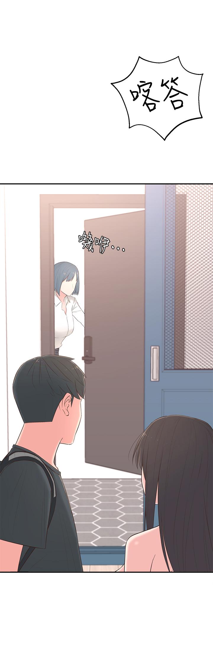 韩国漫画邻居妹妹转大人韩漫_邻居妹妹转大人-第2话-我今天不用回家在线免费阅读-韩国漫画-第3张图片