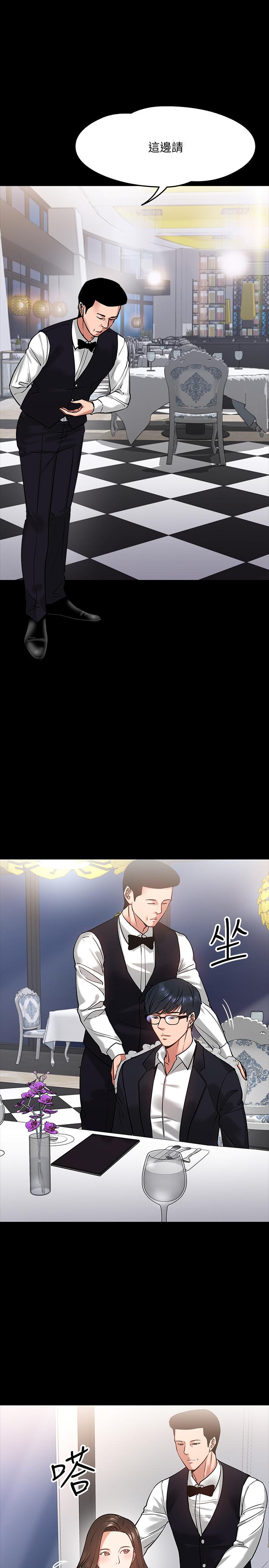 韩国漫画教授，你还等什么韩漫_教授，你还等什么-第16话-甜美可口的舌吻在线免费阅读-韩国漫画-第5张图片