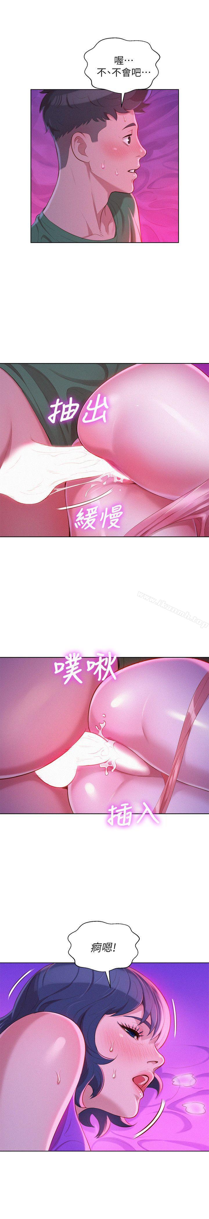 韩国漫画漂亮干姐姐韩漫_漂亮干姐姐-第24话---姐姐…我不小心进去了在线免费阅读-韩国漫画-第5张图片