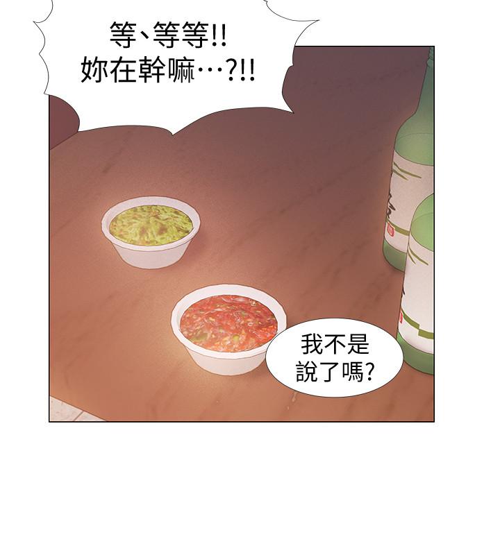 韩国漫画入伍倒数中韩漫_入伍倒数中-第22话-暧昧的肢体接触在线免费阅读-韩国漫画-第37张图片