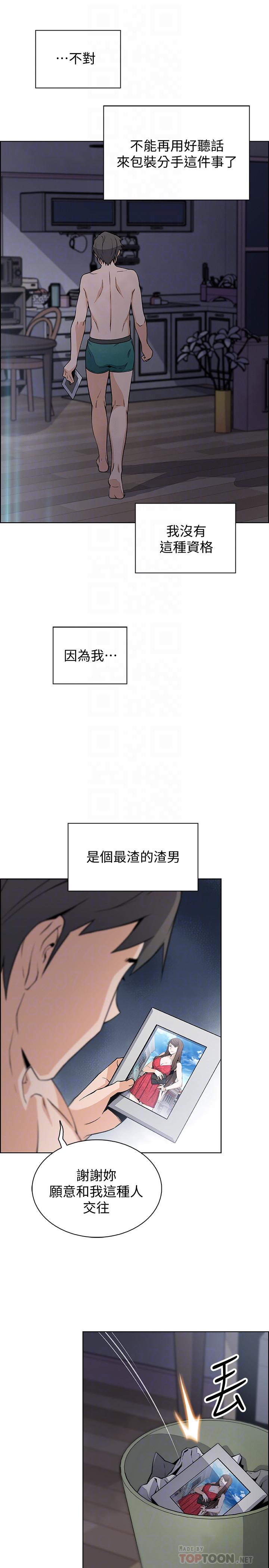 韩国漫画前女友变女佣韩漫_前女友变女佣-第35话-一决胜负在线免费阅读-韩国漫画-第4张图片