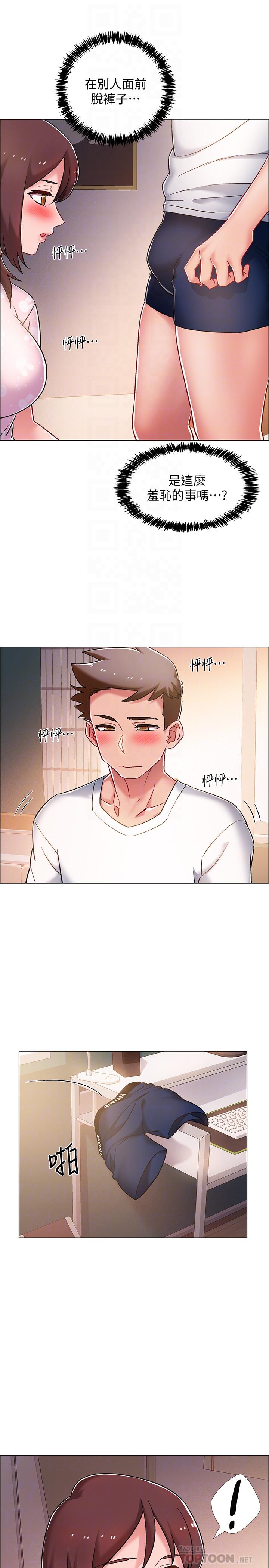 韩国漫画入伍倒数中韩漫_入伍倒数中-第13话-佳雯帮忙打手枪在线免费阅读-韩国漫画-第18张图片