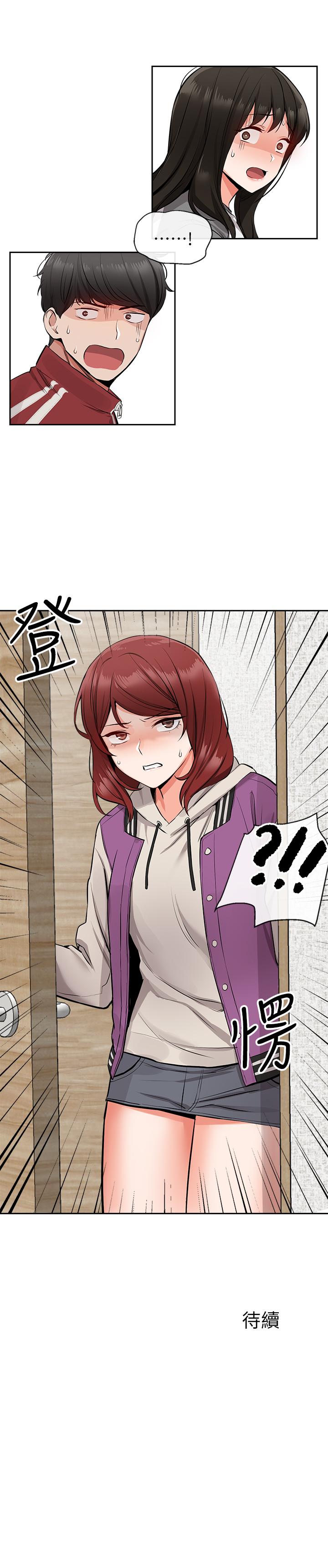 韩国漫画深夜噪音韩漫_深夜噪音-第6话-被发现在做害羞的事了在线免费阅读-韩国漫画-第37张图片