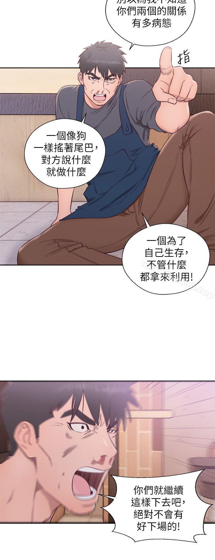 韩国漫画青春:逆龄小鲜肉韩漫_青春:逆龄小鲜肉-最终话在线免费阅读-韩国漫画-第19张图片