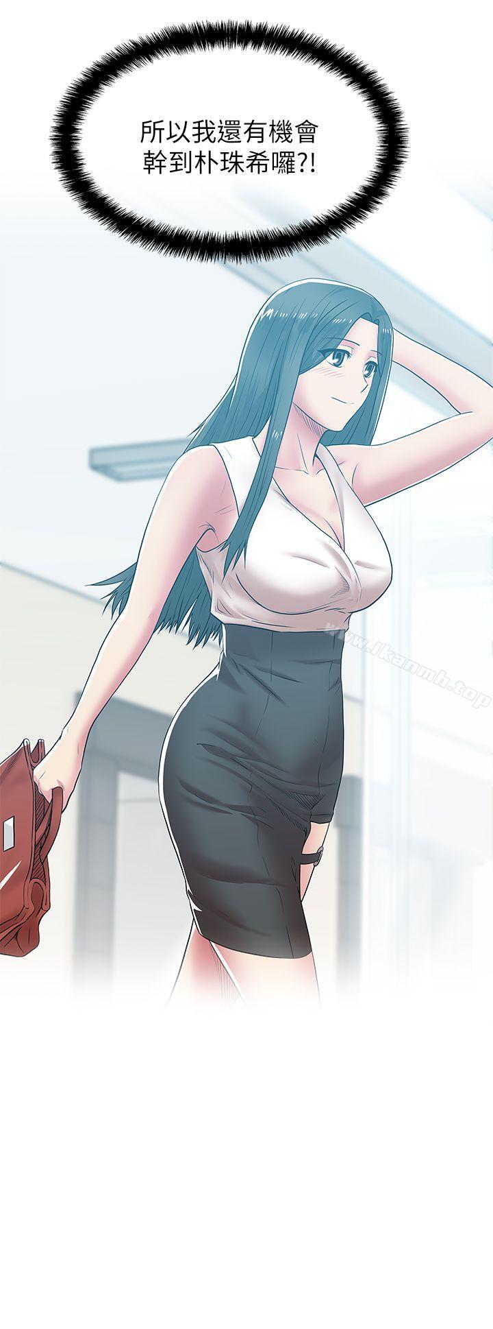 韩国漫画老婆的闺蜜韩漫_老婆的闺蜜-第30话-露出马脚的地下恋情在线免费阅读-韩国漫画-第4张图片
