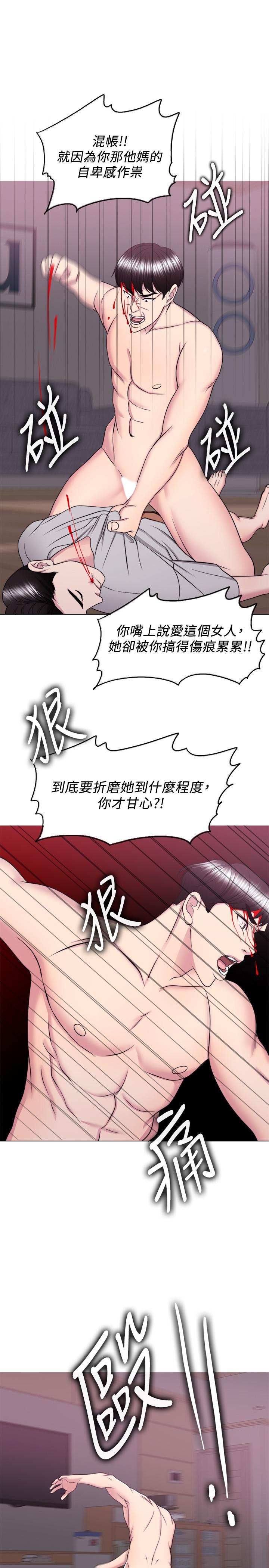 韩国漫画湿身游泳课韩漫_湿身游泳课-最终话-徐恩羽的决心在线免费阅读-韩国漫画-第17张图片