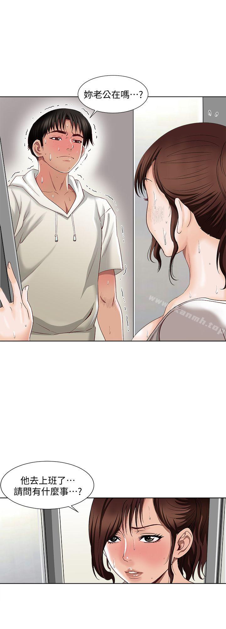 韩国漫画别人的老婆韩漫_别人的老婆-第3话-遗失的性欲在线免费阅读-韩国漫画-第40张图片