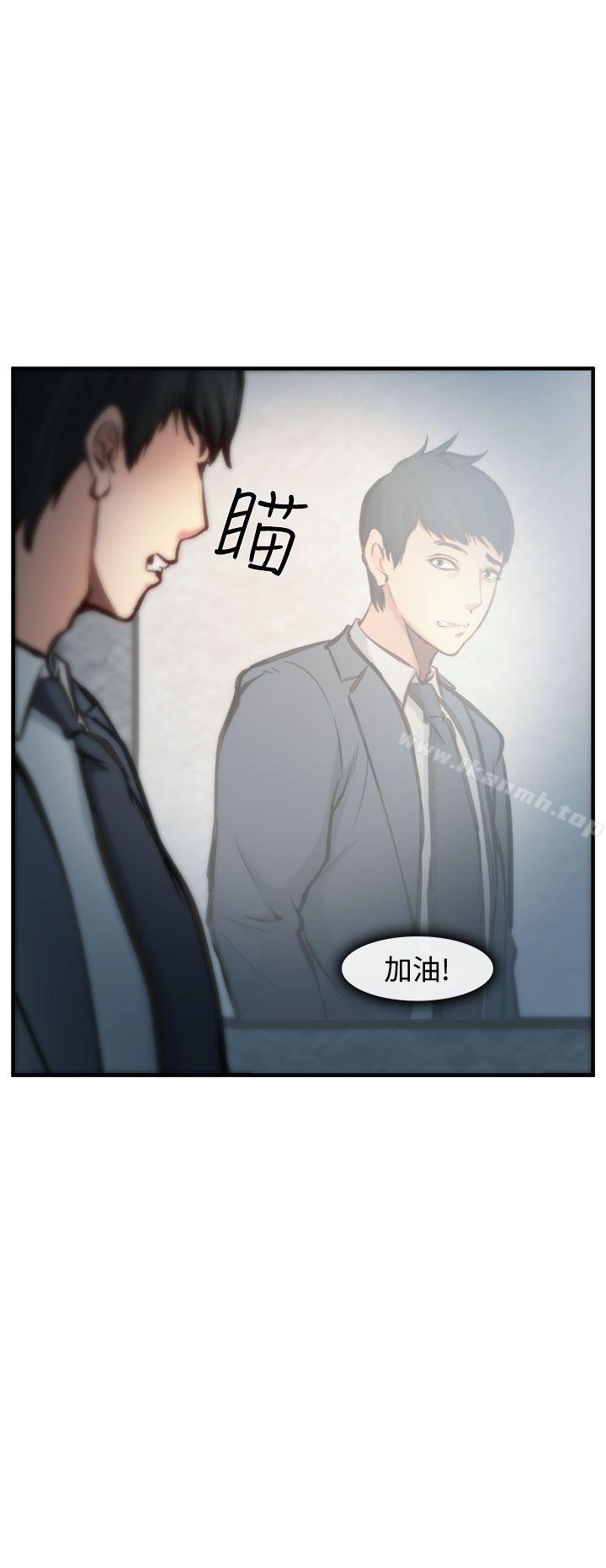 韩国漫画他与她韩漫_他与她-第4话在线免费阅读-韩国漫画-第31张图片