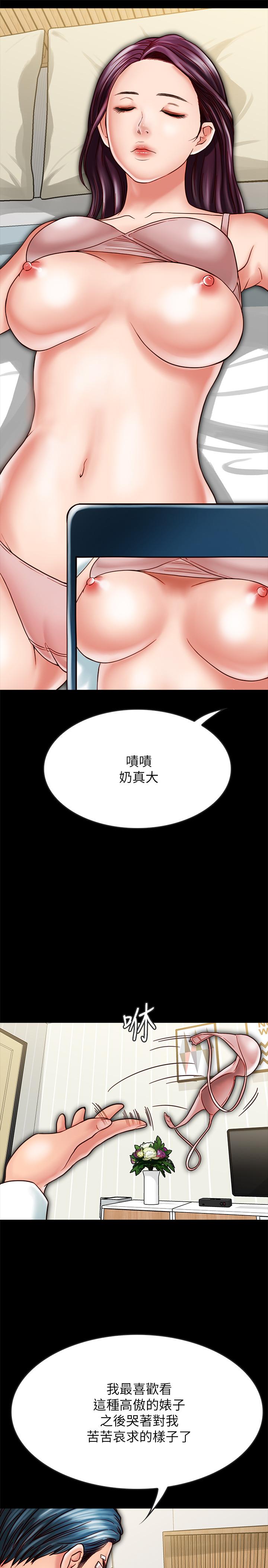 韩国漫画同居密友韩漫_同居密友-第16话-没人比得上羽琳在线免费阅读-韩国漫画-第24张图片