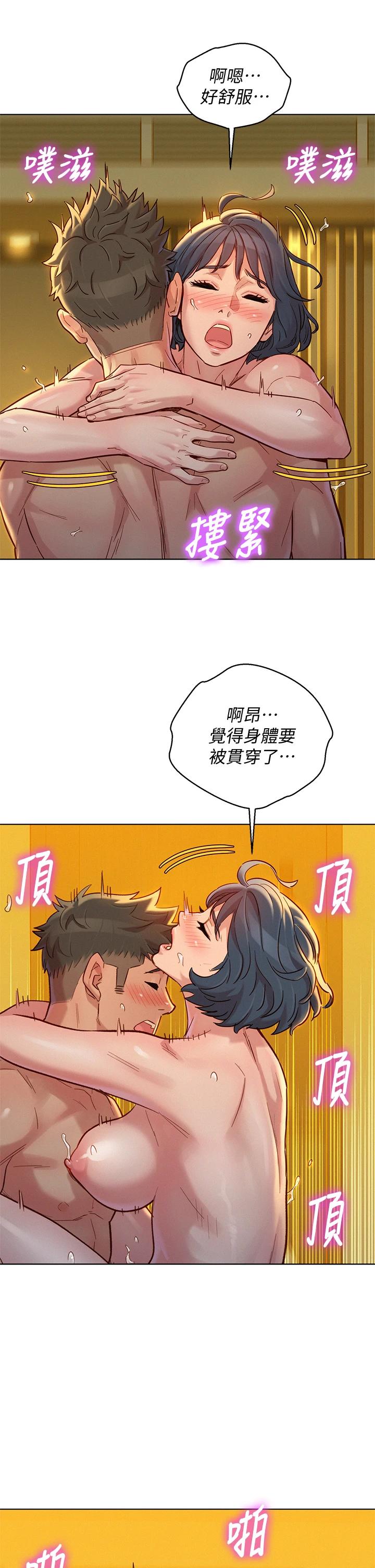 韩国漫画漂亮干姐姐韩漫_漂亮干姐姐-第151话-最后让我带妳高潮在线免费阅读-韩国漫画-第30张图片