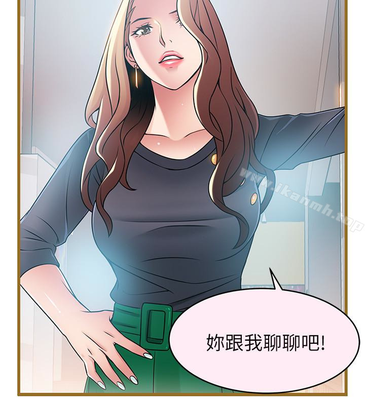 韩国漫画弱点韩漫_弱点-第45话-我的手就是测谎机在线免费阅读-韩国漫画-第22张图片