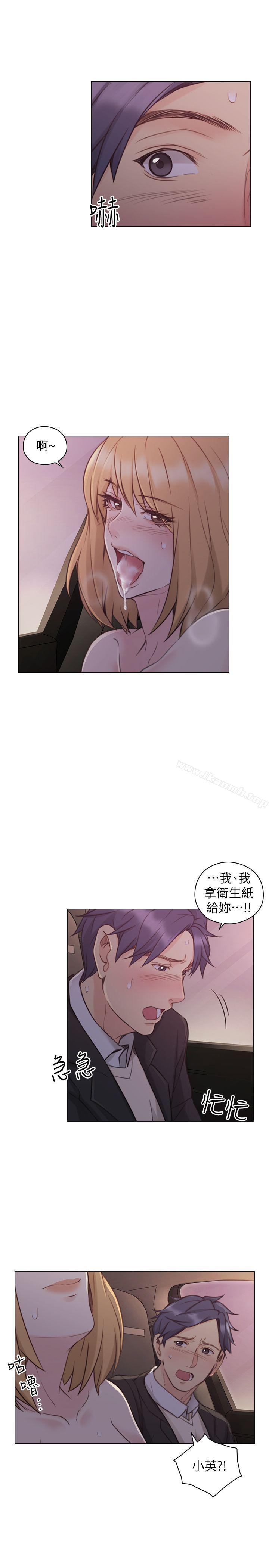 韩国漫画老师,好久不见韩漫_老师,好久不见-第49话-那男人的秘密在线免费阅读-韩国漫画-第23张图片