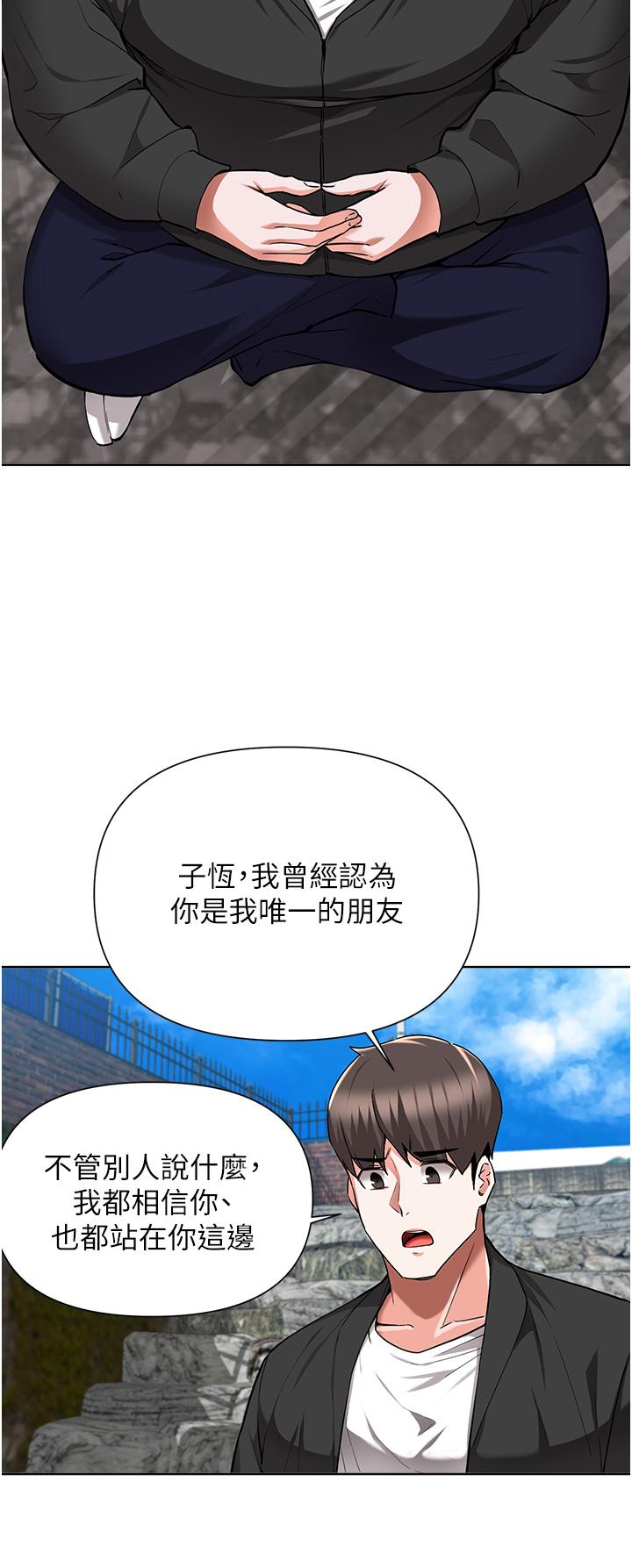 韩国漫画废柴逃脱韩漫_废柴逃脱-第48话-你对我妈跟我姐做了什么在线免费阅读-韩国漫画-第11张图片