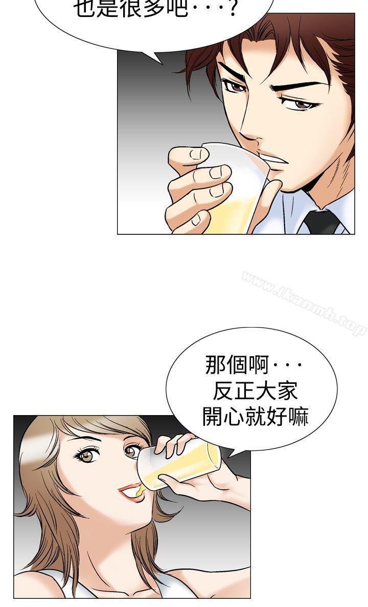 韩国漫画他的女人(完结)韩漫_他的女人(完结)-第43话在线免费阅读-韩国漫画-第12张图片