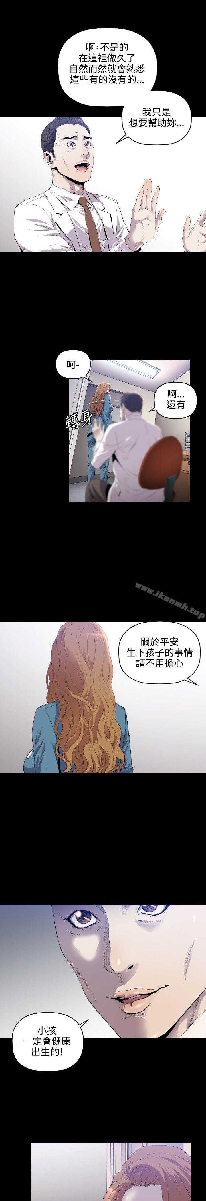 韩国漫画花冠:-无法盛开的花韩漫_花冠:-无法盛开的花-第10话在线免费阅读-韩国漫画-第18张图片