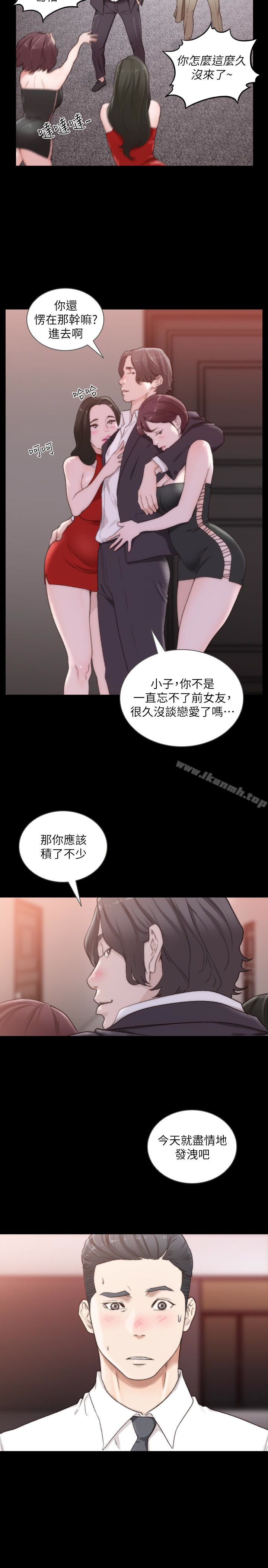 韩国漫画前女友韩漫_前女友-第46话-你想做什么都可以在线免费阅读-韩国漫画-第20张图片