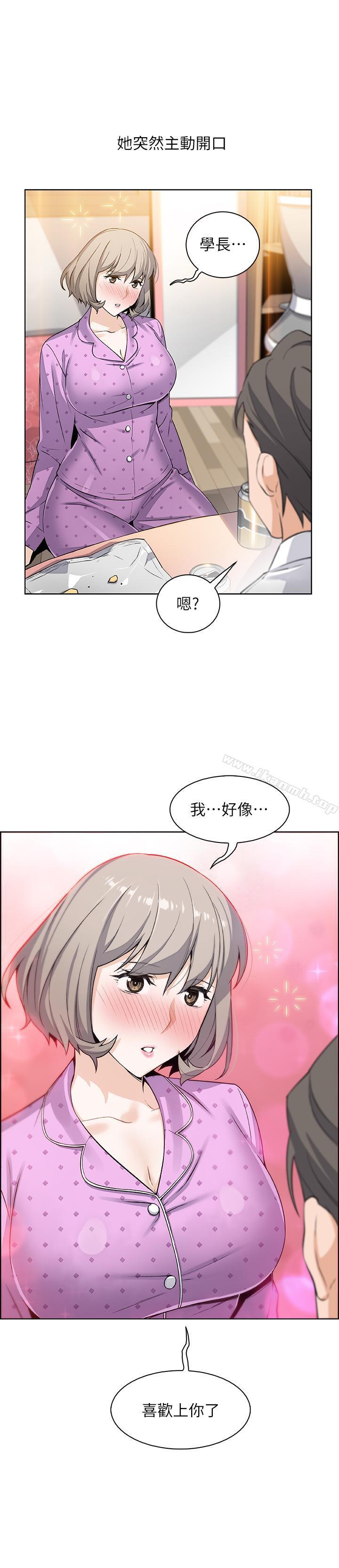 韩国漫画前女友变女佣韩漫_前女友变女佣-第16话-进入夏绫的房间在线免费阅读-韩国漫画-第28张图片