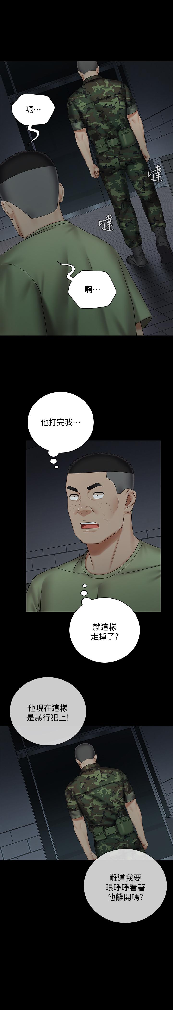 韩国漫画妹妹的义务韩漫_妹妹的义务-第41话-无止境的性欲在线免费阅读-韩国漫画-第17张图片