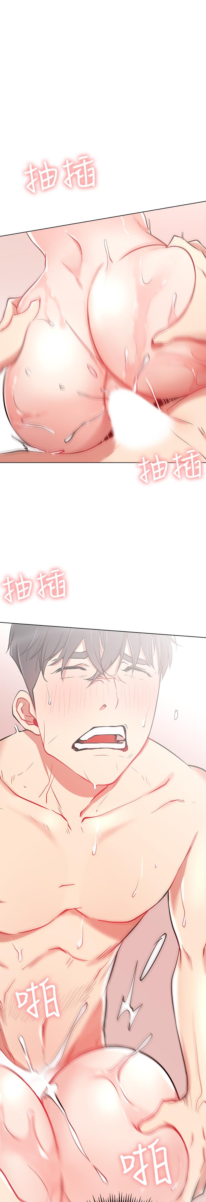 韩国漫画网红私生活韩漫_网红私生活-第9话-在浴室的第二回合在线免费阅读-韩国漫画-第32张图片