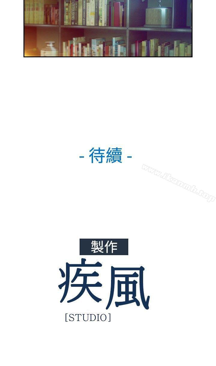 韩国漫画湿家侦探（无删减）韩漫_湿家侦探（无删减）-第5话在线免费阅读-韩国漫画-第15张图片