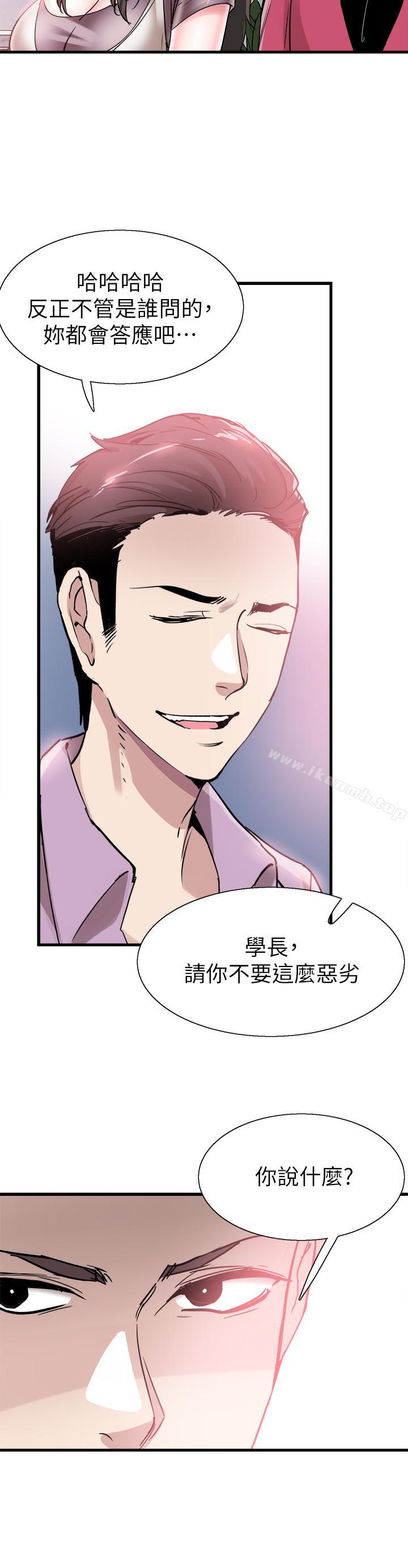 韩国漫画校园LIVE秀韩漫_校园LIVE秀-第37话-一时冲动的后果在线免费阅读-韩国漫画-第3张图片