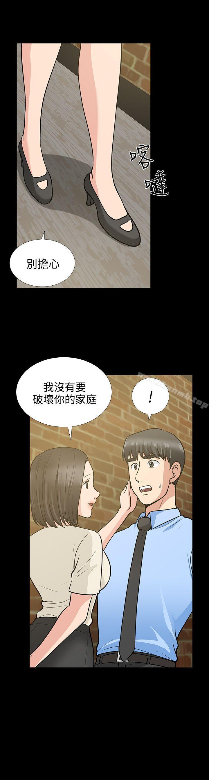 韩国漫画朋友妻韩漫_朋友妻-第19话---适合当砲友的关系在线免费阅读-韩国漫画-第17张图片