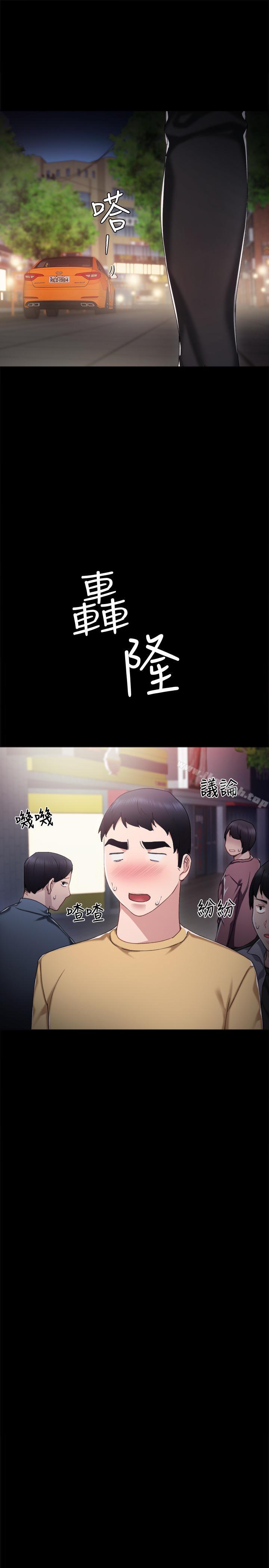 韩国漫画实习老师韩漫_实习老师-第28话-跟我做一次吧在线免费阅读-韩国漫画-第22张图片