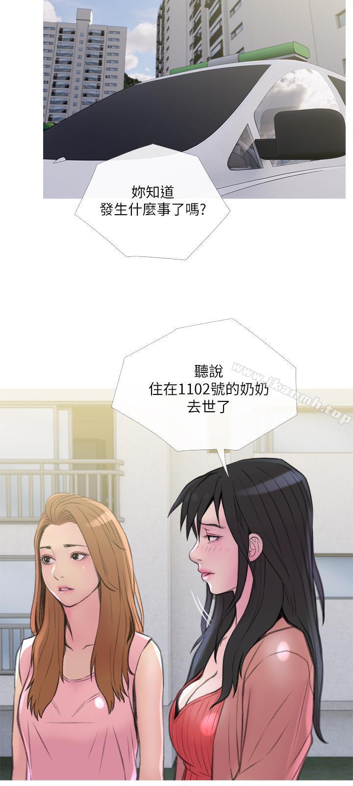 韩国漫画主妇危机韩漫_主妇危机-第9话-爱上快感的身体在线免费阅读-韩国漫画-第24张图片