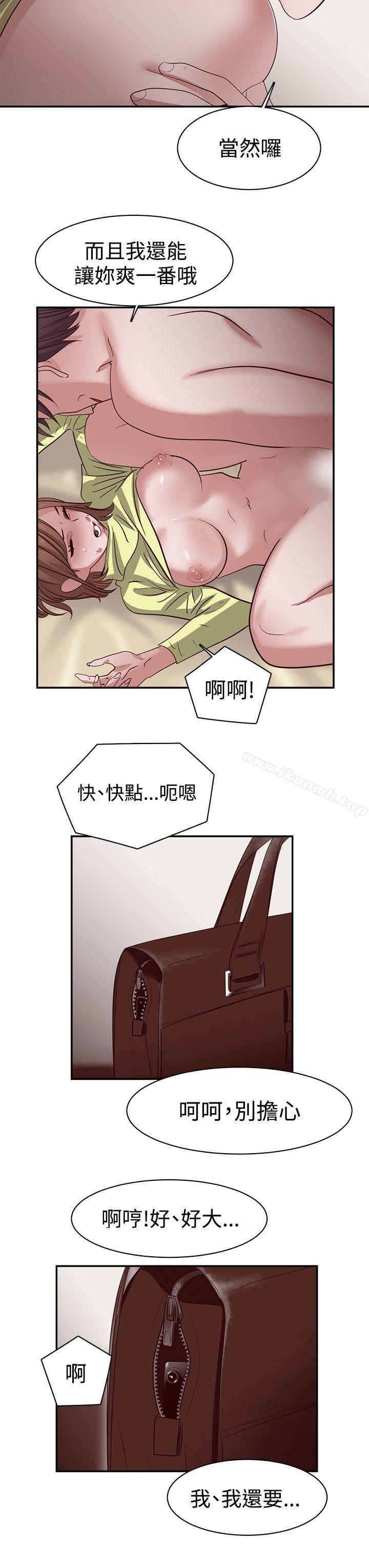 韩国漫画辣魅当家韩漫_辣魅当家-第34话在线免费阅读-韩国漫画-第13张图片