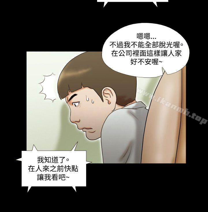 韩国漫画17种性幻想（第二季）韩漫_17种性幻想（第二季）-第10话在线免费阅读-韩国漫画-第16张图片