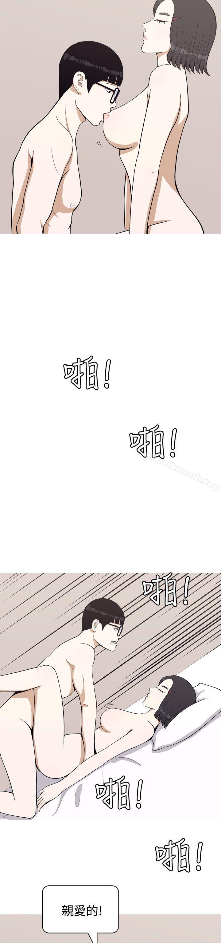 韩国漫画美人花坊(完结)韩漫_美人花坊(完结)-第1话在线免费阅读-韩国漫画-第2张图片