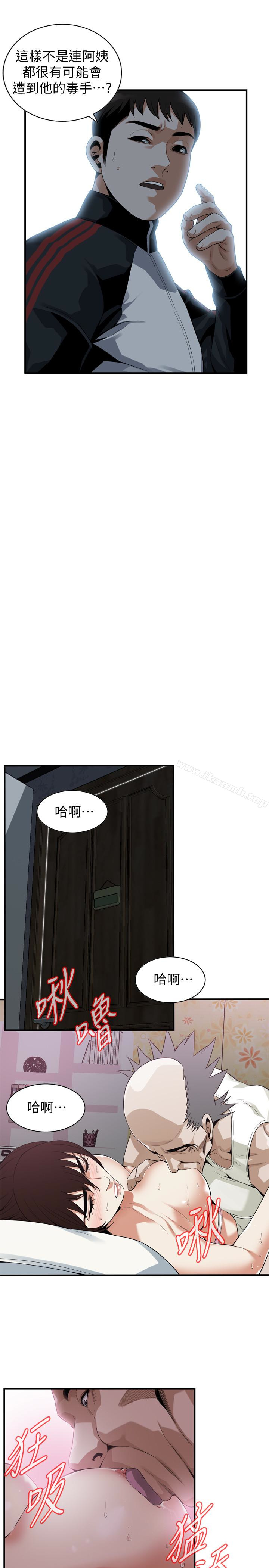 韩国漫画偷窥（全集无删减）韩漫_偷窥（全集无删减）-第167话第3季-我的老二比胜春的还猛吧?在线免费阅读-韩国漫画-第6张图片