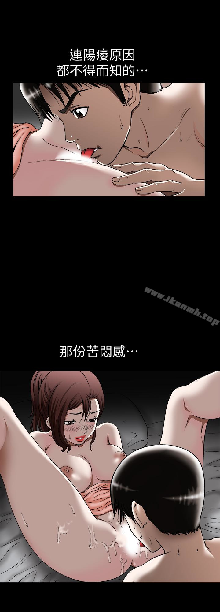 韩国漫画别人的老婆韩漫_别人的老婆-第32话-调教别人的老婆在线免费阅读-韩国漫画-第17张图片