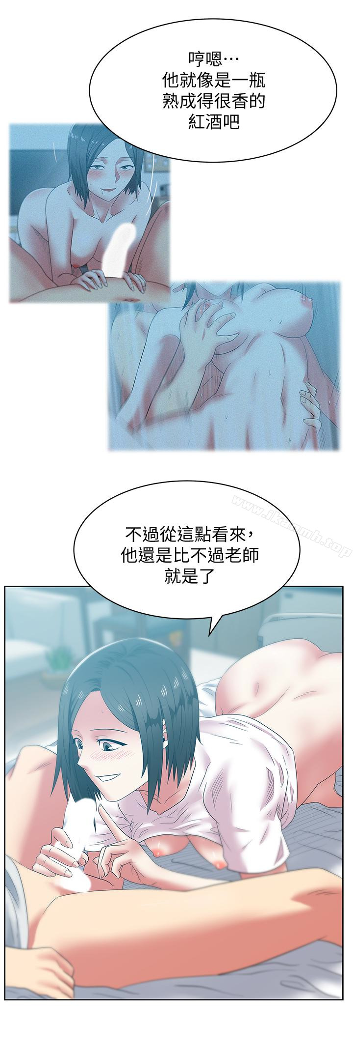 韩国漫画老婆的闺蜜韩漫_老婆的闺蜜-第51话-意外的访客在线免费阅读-韩国漫画-第4张图片