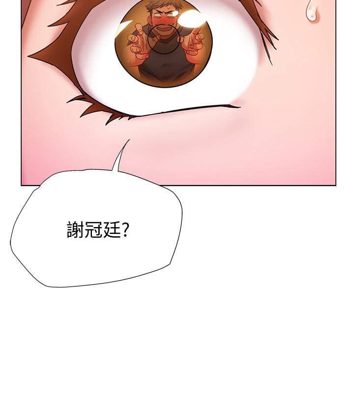 韩国漫画入伍倒数中韩漫_入伍倒数中-第1话-入伍前能破处吗在线免费阅读-韩国漫画-第7张图片