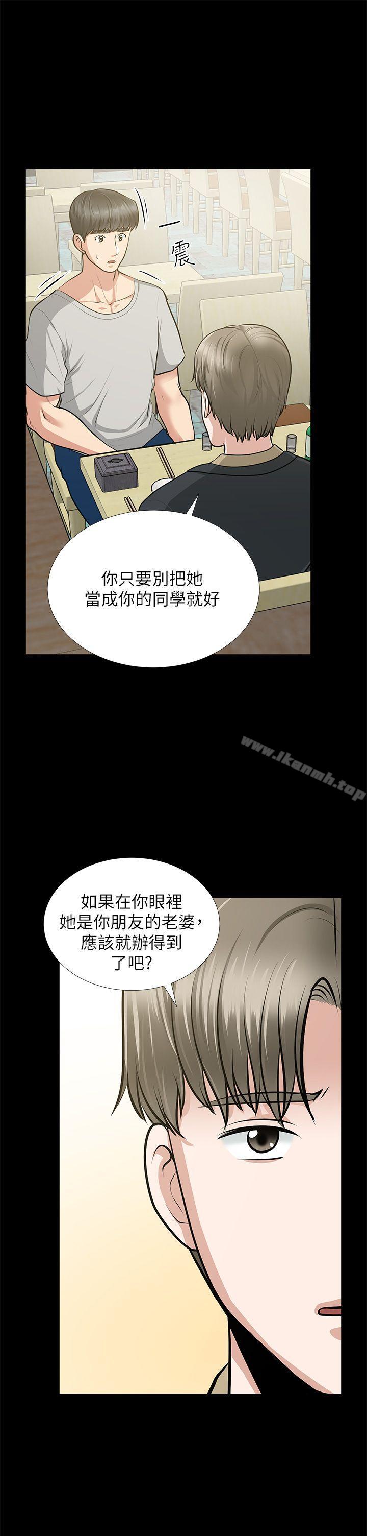 韩国漫画朋友妻韩漫_朋友妻-第30话-毁灭的关系在线免费阅读-韩国漫画-第10张图片