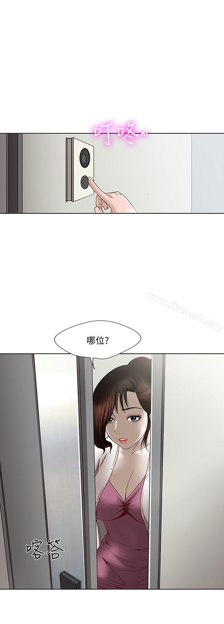 韩国漫画别人的老婆韩漫_别人的老婆-第3话-遗失的性欲在线免费阅读-韩国漫画-第39张图片
