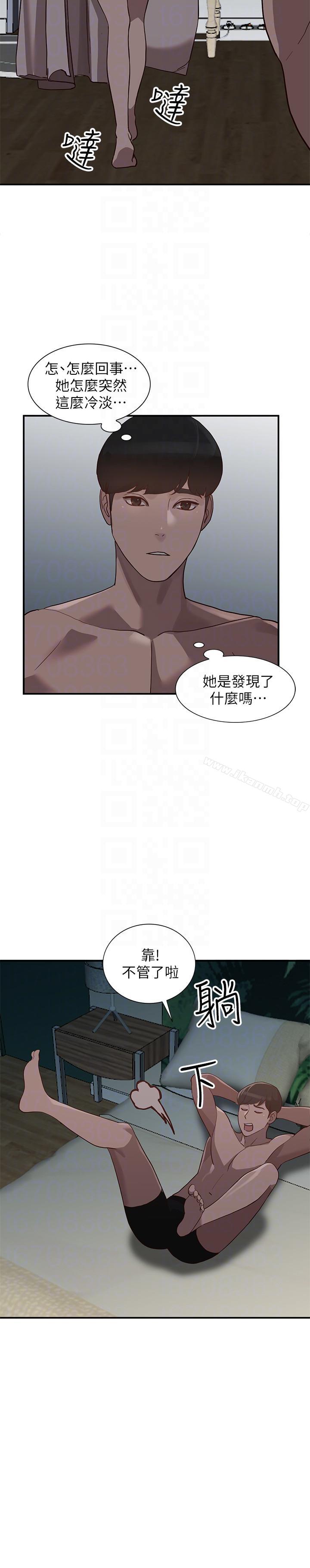 韩国漫画人妻姐姐韩漫_人妻姐姐-第28话-偷偷来才刺激在线免费阅读-韩国漫画-第23张图片