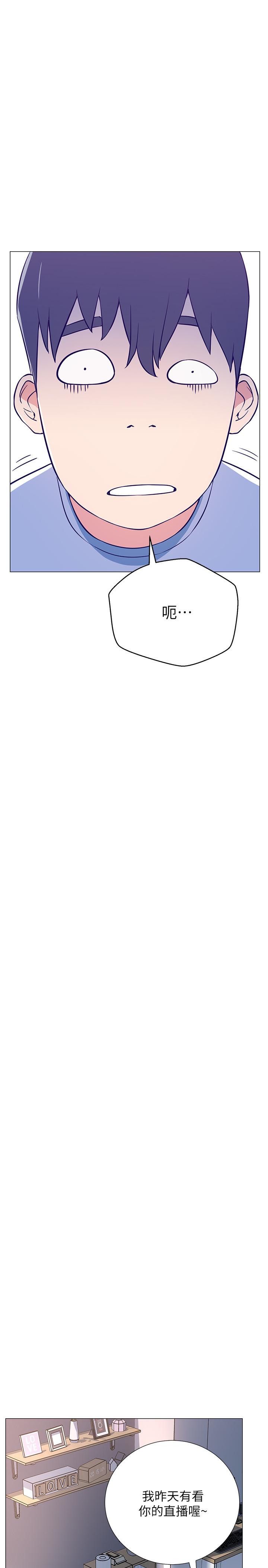 韩国漫画网红私生活韩漫_网红私生活-第2话-梦寐以求的帅哥人生在线免费阅读-韩国漫画-第36张图片