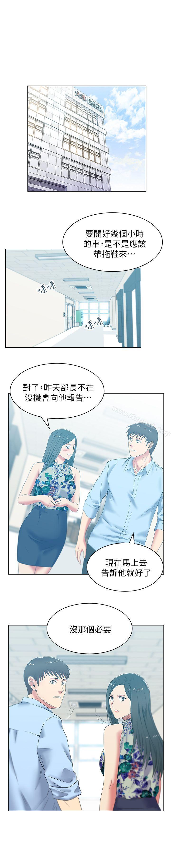 韩国漫画老婆的闺蜜韩漫_老婆的闺蜜-第43话-朴课长，感觉怎么样?在线免费阅读-韩国漫画-第1张图片